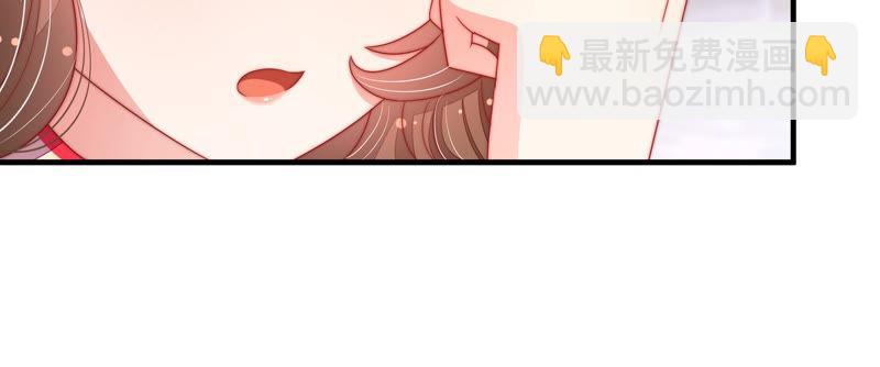 🍱少帅每天都在吃醋 第138话 自作自受 第42页