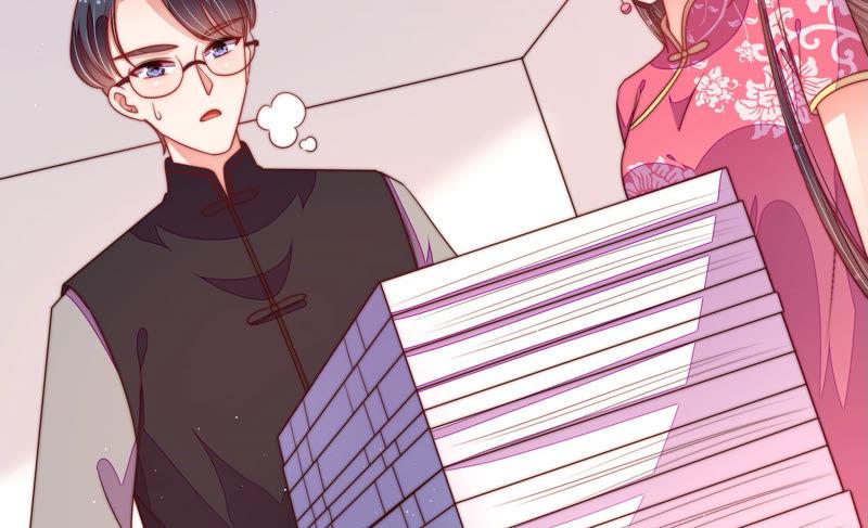 🍱少帅每天都在吃醋 第140话 怪病 第12页
