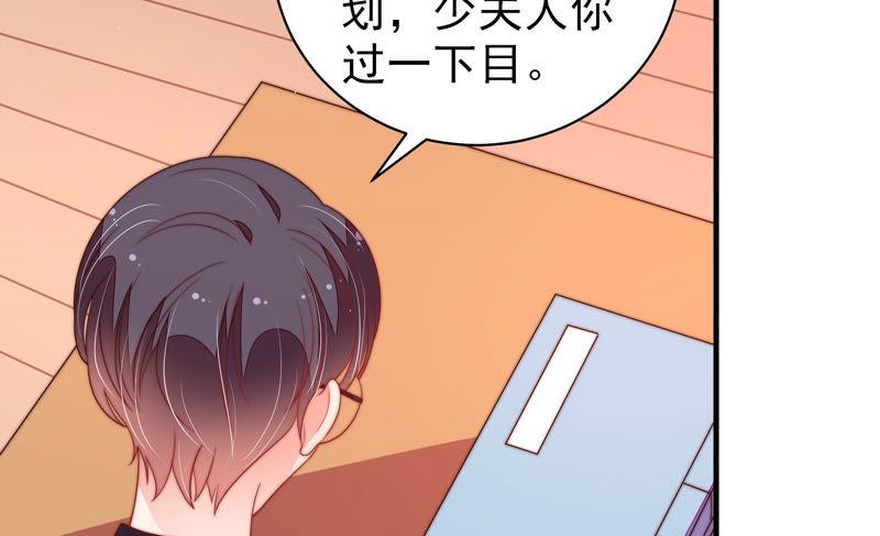 🍱少帅每天都在吃醋 第140话 怪病 第14页