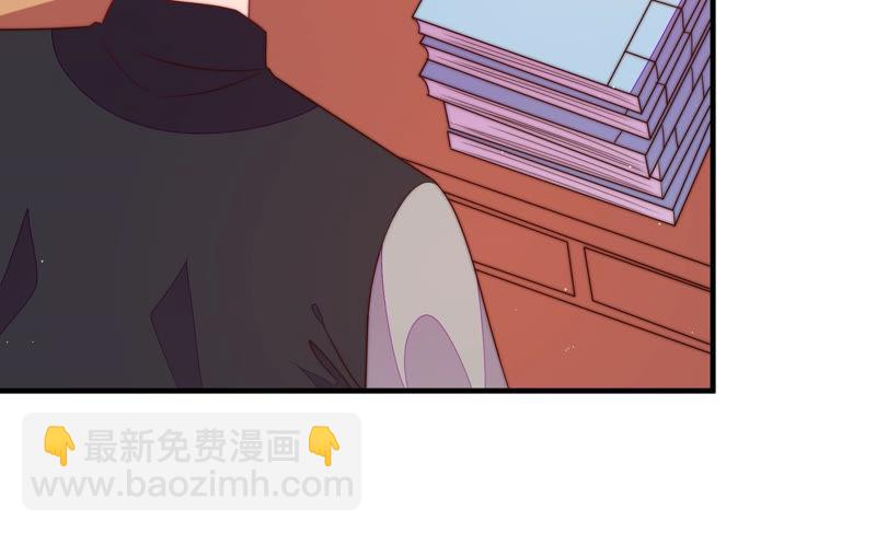 🍱少帅每天都在吃醋 第140话 怪病 第15页