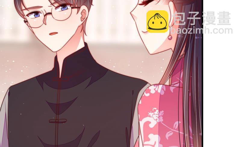 🍱少帅每天都在吃醋 第140话 怪病 第20页