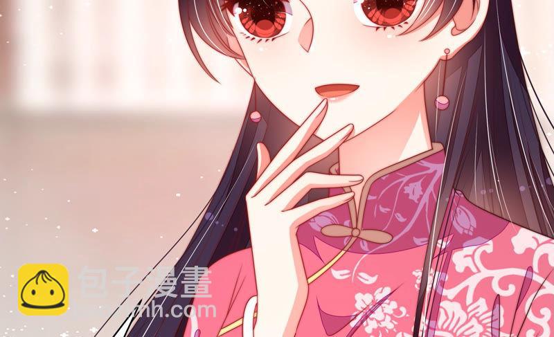 🍱少帅每天都在吃醋 第140话 怪病 第23页