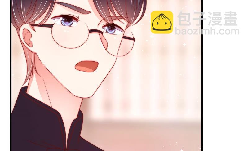 🍱少帅每天都在吃醋 第140话 怪病 第26页
