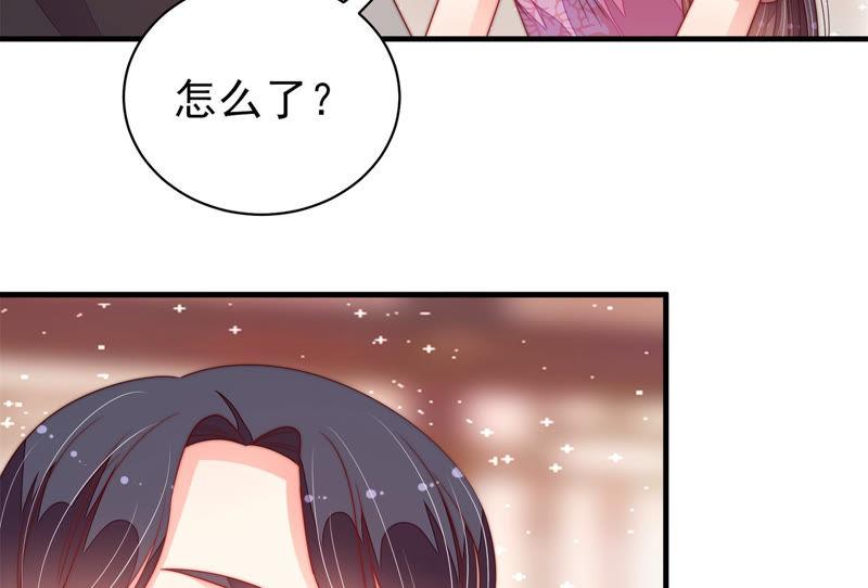 🍱少帅每天都在吃醋 第140话 怪病 第31页