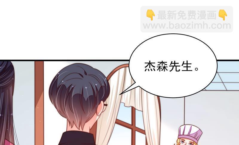 🍱少帅每天都在吃醋 第140话 怪病 第39页