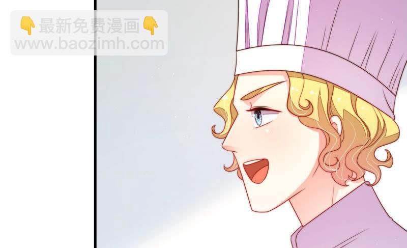 🍱少帅每天都在吃醋 第140话 怪病 第49页