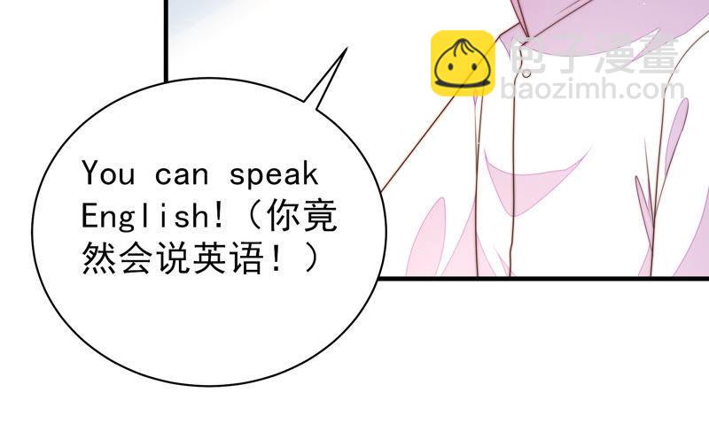 🍱少帅每天都在吃醋 第140话 怪病 第50页