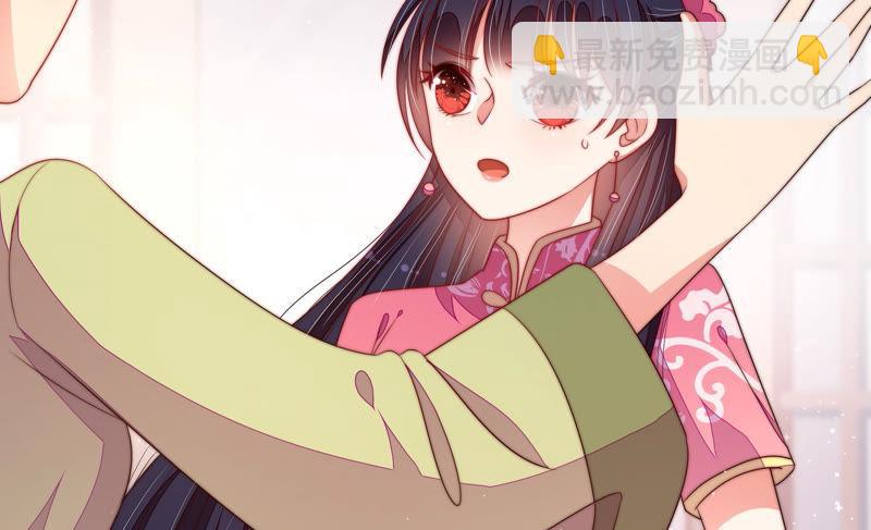 🍱少帅每天都在吃醋 第142话 重逢 第12页
