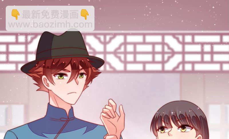 🍱少帅每天都在吃醋 第142话 重逢 第16页