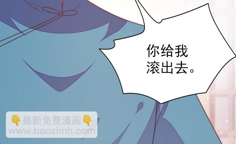 🍱少帅每天都在吃醋 第142话 重逢 第19页