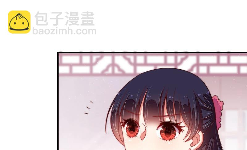 🍱少帅每天都在吃醋 第142话 重逢 第21页