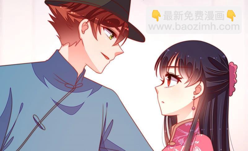 🍱少帅每天都在吃醋 第142话 重逢 第24页