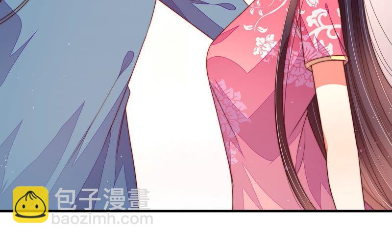 🍱少帅每天都在吃醋 第142话 重逢 第25页