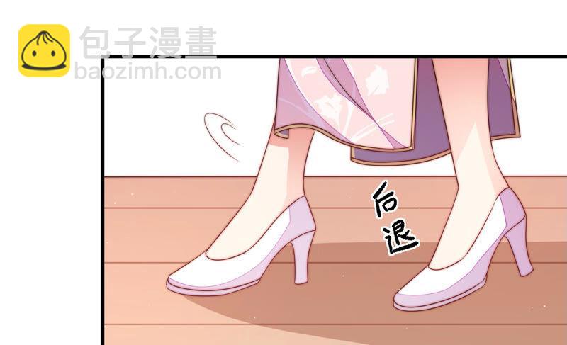 🍱少帅每天都在吃醋 第142话 重逢 第26页