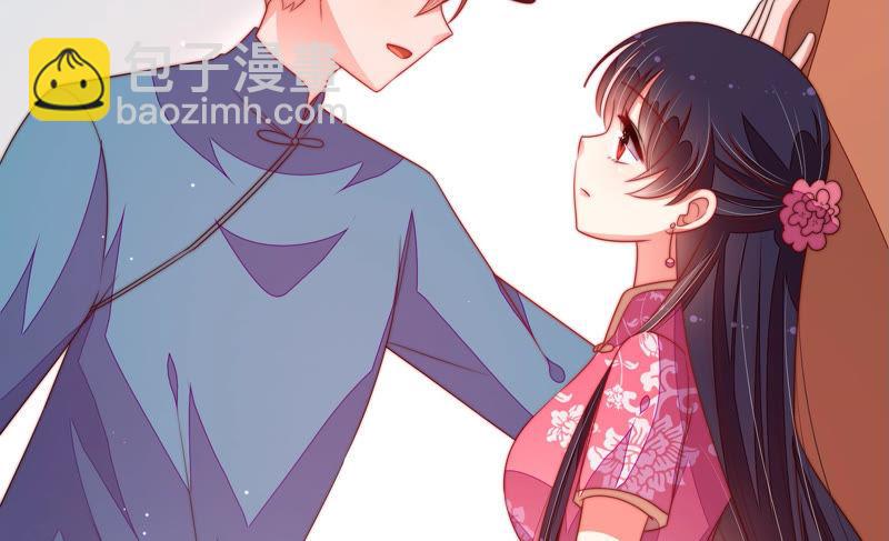 🍱少帅每天都在吃醋 第142话 重逢 第42页