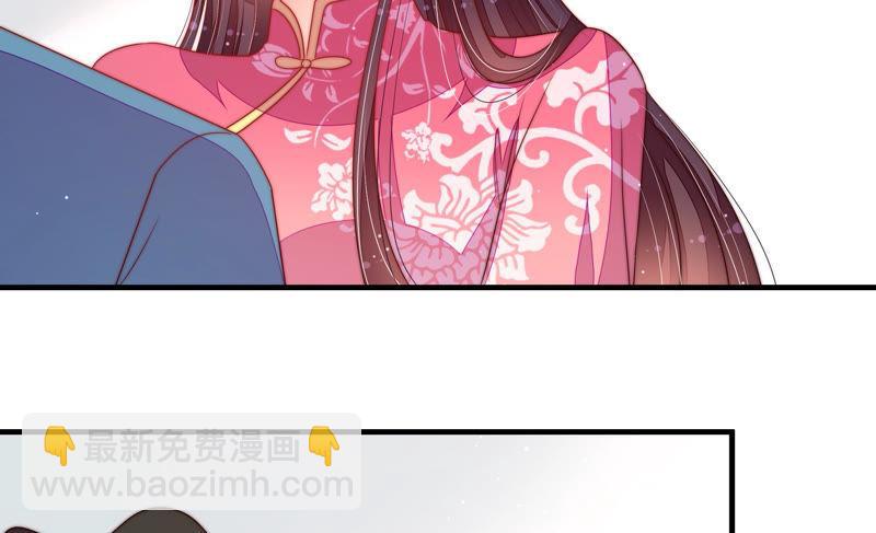 🍱少帅每天都在吃醋 第142话 重逢 第45页