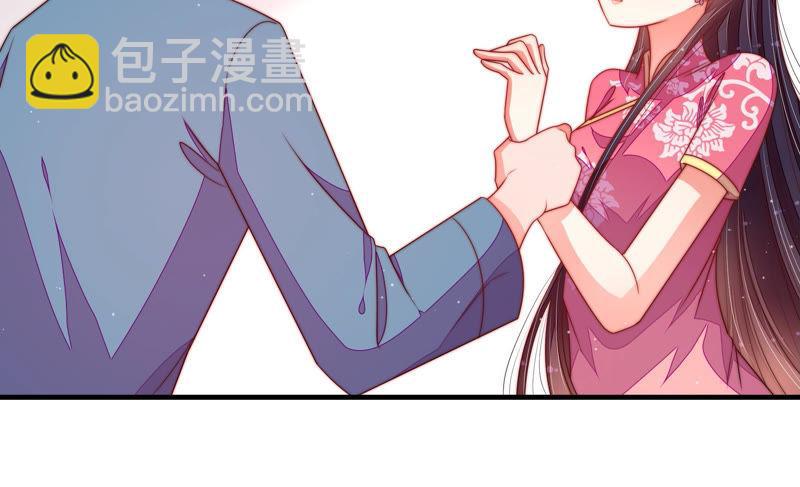 🍱少帅每天都在吃醋 第142话 重逢 第49页
