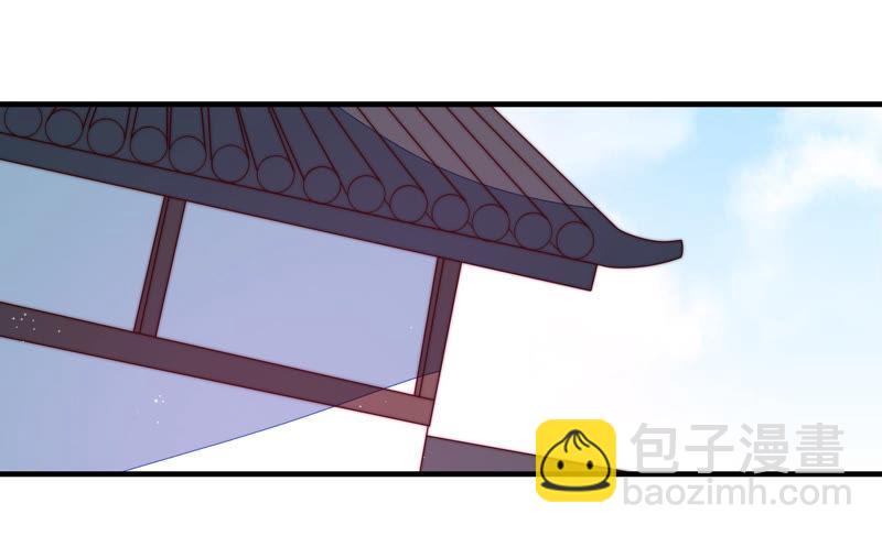 🍱少帅每天都在吃醋 第142话 重逢 第7页