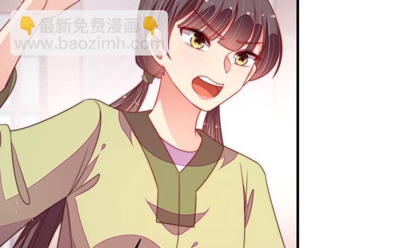 🍱少帅每天都在吃醋 第142话 重逢 第9页