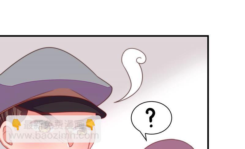 🍱少帅每天都在吃醋 第144话 对比 第18页