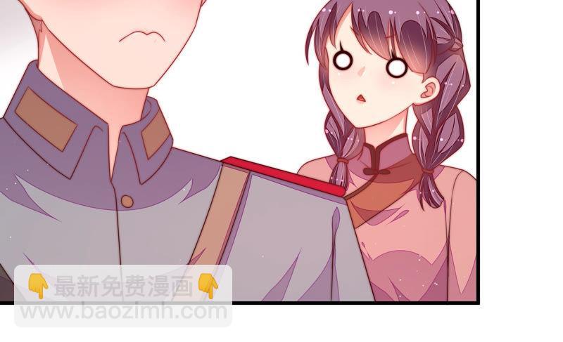 🍱少帅每天都在吃醋 第144话 对比 第19页
