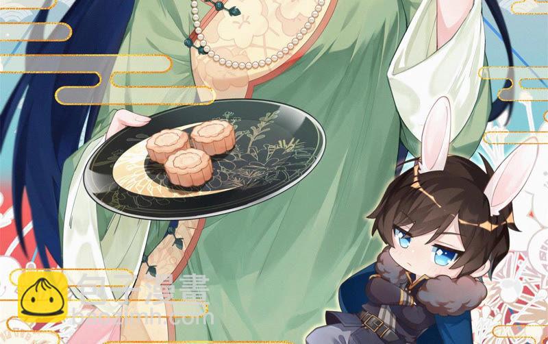 🍱少帅每天都在吃醋 第144话 对比 第2页