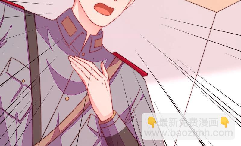🍱少帅每天都在吃醋 第144话 对比 第21页