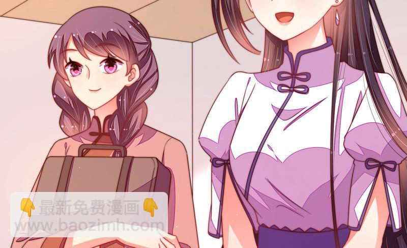 🍱少帅每天都在吃醋 第144话 对比 第24页