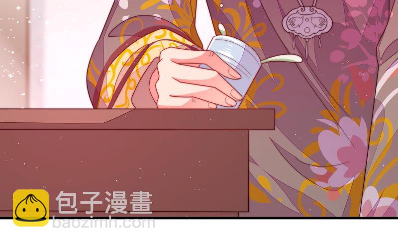 🍱少帅每天都在吃醋 第144话 对比 第31页