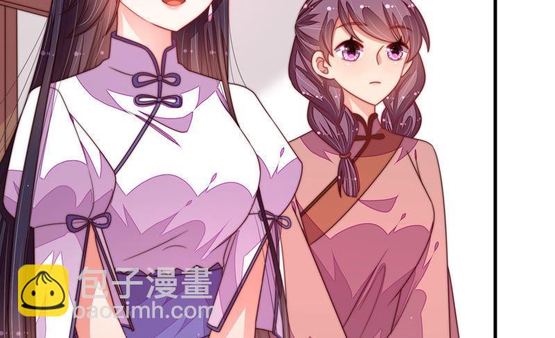 🍱少帅每天都在吃醋 第144话 对比 第34页