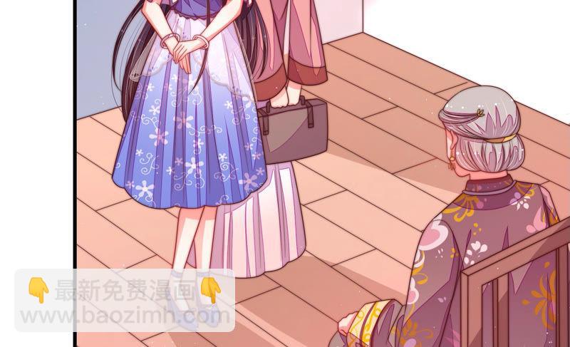 🍱少帅每天都在吃醋 第144话 对比 第41页