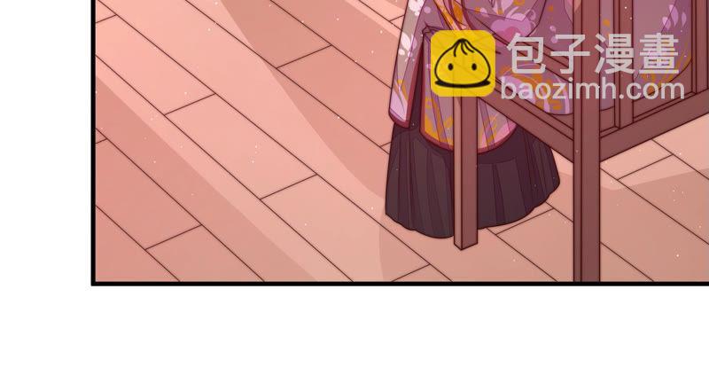 🍱少帅每天都在吃醋 第144话 对比 第42页