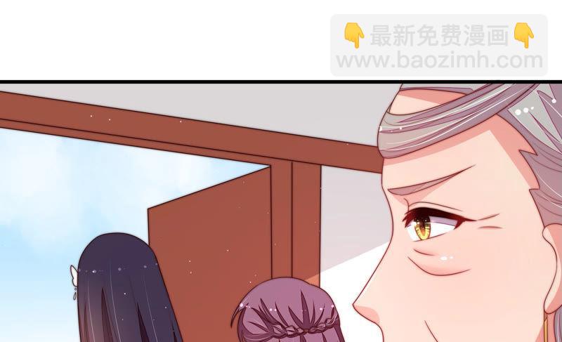 🍱少帅每天都在吃醋 第144话 对比 第43页