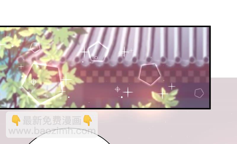 🍱少帅每天都在吃醋 第144话 对比 第48页