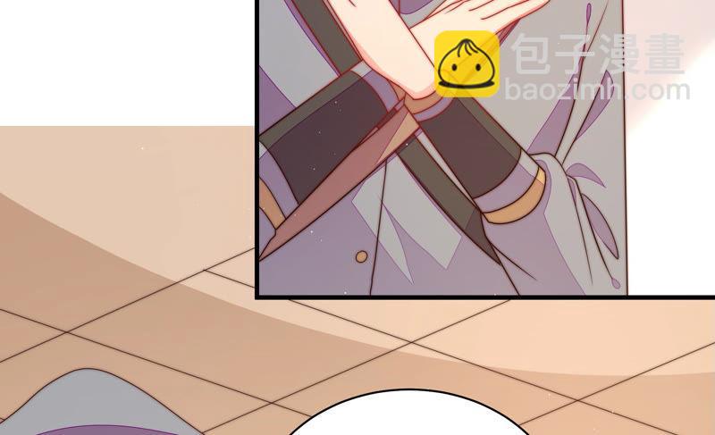 🍱少帅每天都在吃醋 第144话 对比 第9页