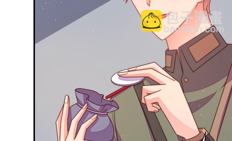 🍱少帅每天都在吃醋 第146话 意外之人 第11页