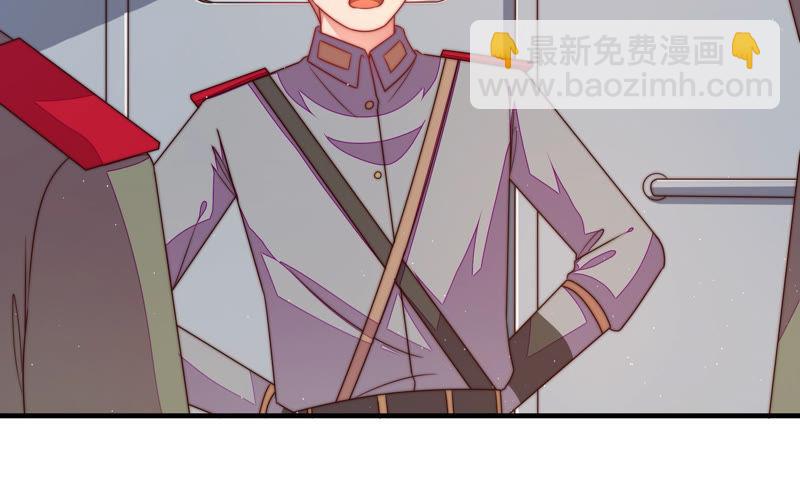 🍱少帅每天都在吃醋 第146话 意外之人 第14页