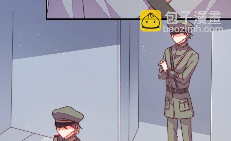 🍱少帅每天都在吃醋 第146话 意外之人 第18页