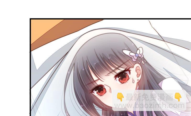 🍱少帅每天都在吃醋 第146话 意外之人 第22页