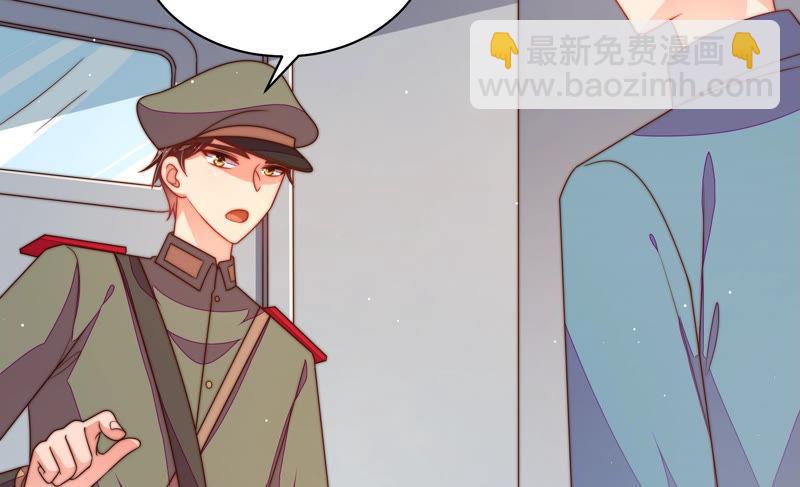🍱少帅每天都在吃醋 第146话 意外之人 第25页