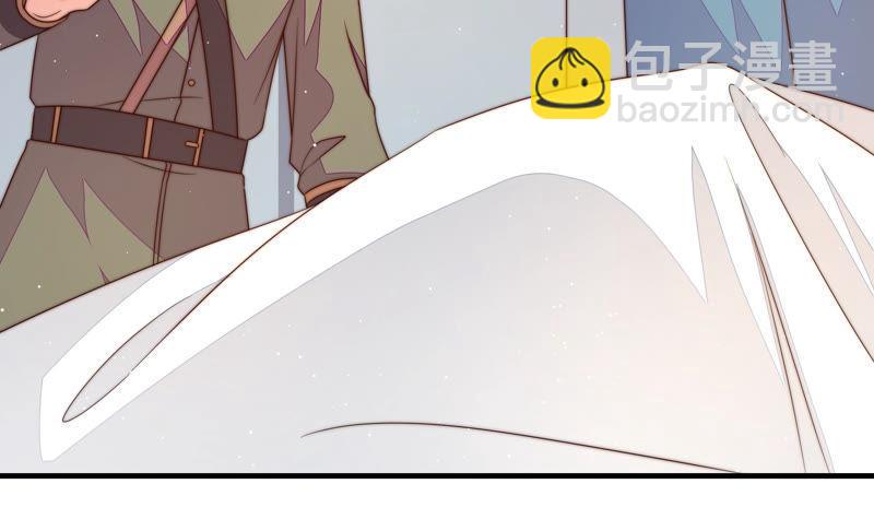 🍱少帅每天都在吃醋 第146话 意外之人 第26页