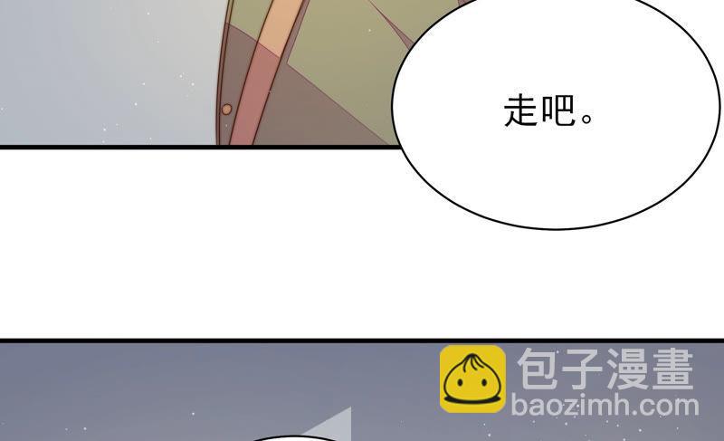 🍱少帅每天都在吃醋 第146话 意外之人 第34页