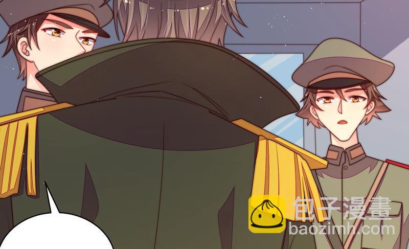 🍱少帅每天都在吃醋 第146话 意外之人 第42页