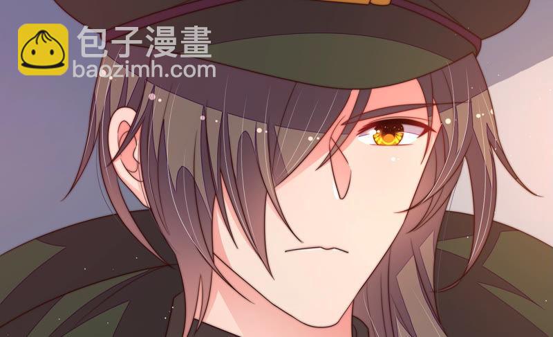 🍱少帅每天都在吃醋 第146话 意外之人 第44页