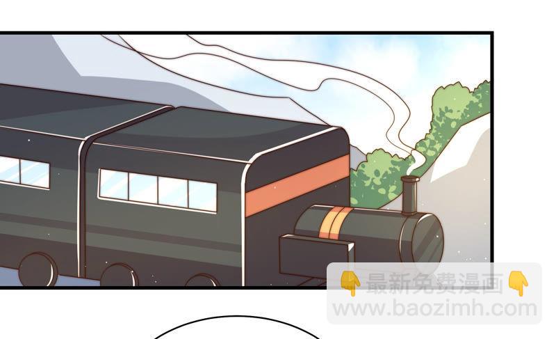 🍱少帅每天都在吃醋 第146话 意外之人 第7页