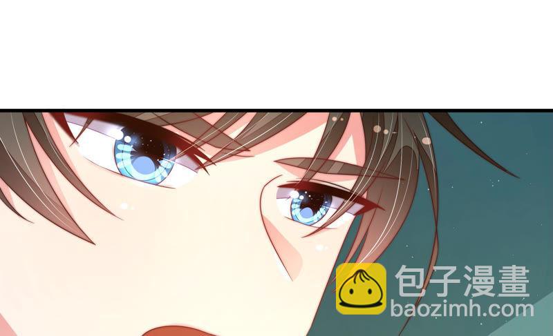 🍱少帅每天都在吃醋 第148话 重逢 第15页