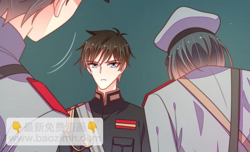 🍱少帅每天都在吃醋 第148话 重逢 第20页