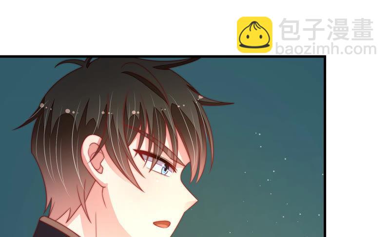 🍱少帅每天都在吃醋 第148话 重逢 第23页