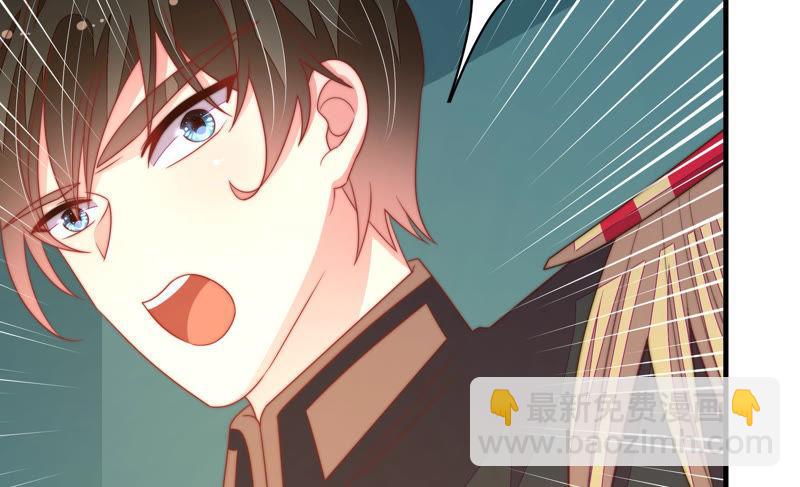 🍱少帅每天都在吃醋 第148话 重逢 第41页