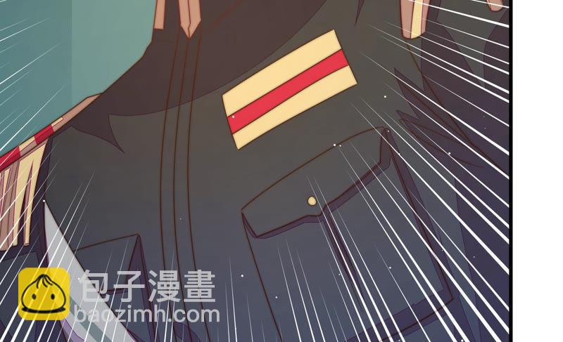 🍱少帅每天都在吃醋 第148话 重逢 第42页